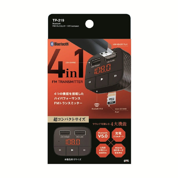槌屋ヤック BTFMトランスミッター4in1 TP219
