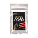 ◆ヴィタリス製薬 オットセイ マカカプセル 20粒