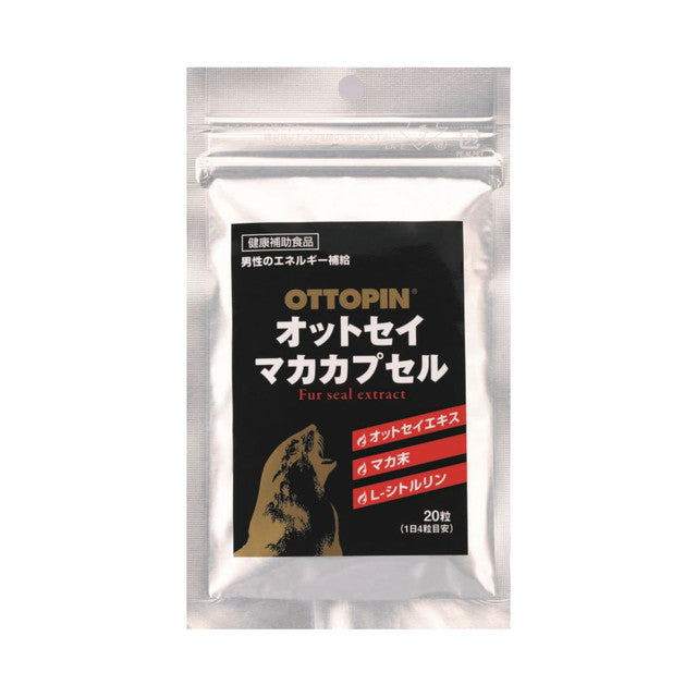 ◆ヴィタリス製薬 オットセイ マカカプセル 20粒