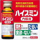 [Third drug class] Hysmin oral liquid 30ml x 3 bottles