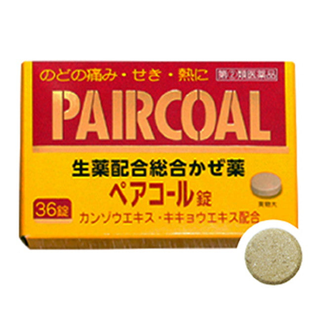 [指定第2类医药品] Paircor片剂（感冒药） 36片 [根据自我用药税制]