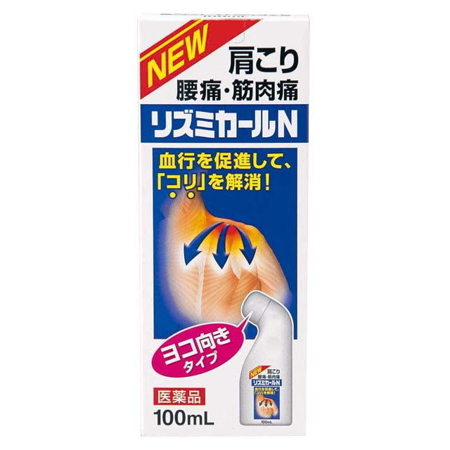 【第3類医薬品】リズミカールN 100ml 【セルフメディケーション税制対象】