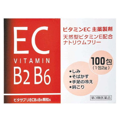 [Third-Class OTC Drug] Vita Supplement ECB2B6 Granules 100 Packs