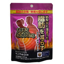 [2nd-class OTC drug] Sunslat EX 225 tablets [Self-medication tax system target]