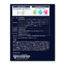 ◆ファイン クエン酸4200Xアミノ酸 inミネラル 12包入り