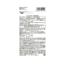 ◆【機能性表示食品】SUNSTYLE PREMIUM ナットウキナーゼ＆GABA 30日分  60粒