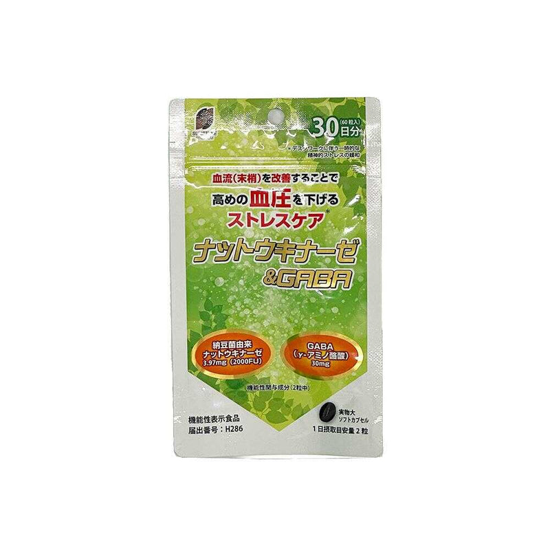 ◆【機能性表示食品】SUNSTYLE PREMIUM ナットウキナーゼ＆GABA 30日分  60粒