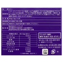 ◆胶原蛋白胎盘乳酸菌果冻15g x 31瓶