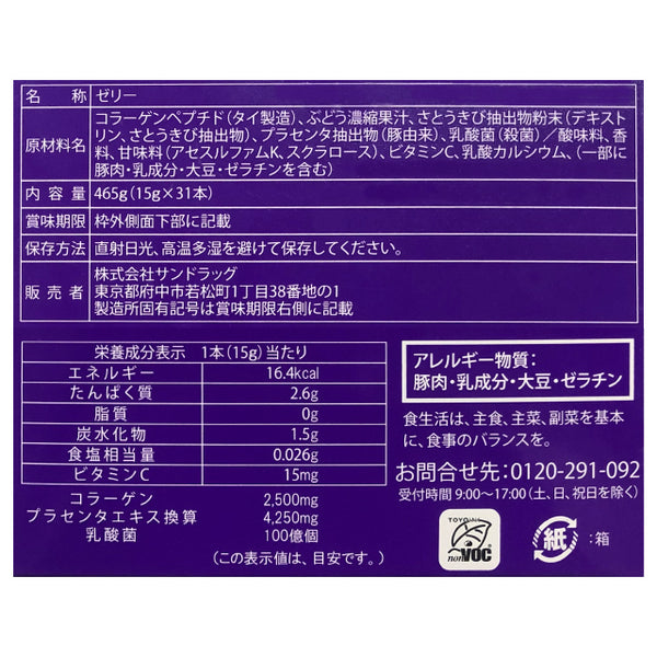 kiyosu_pink1