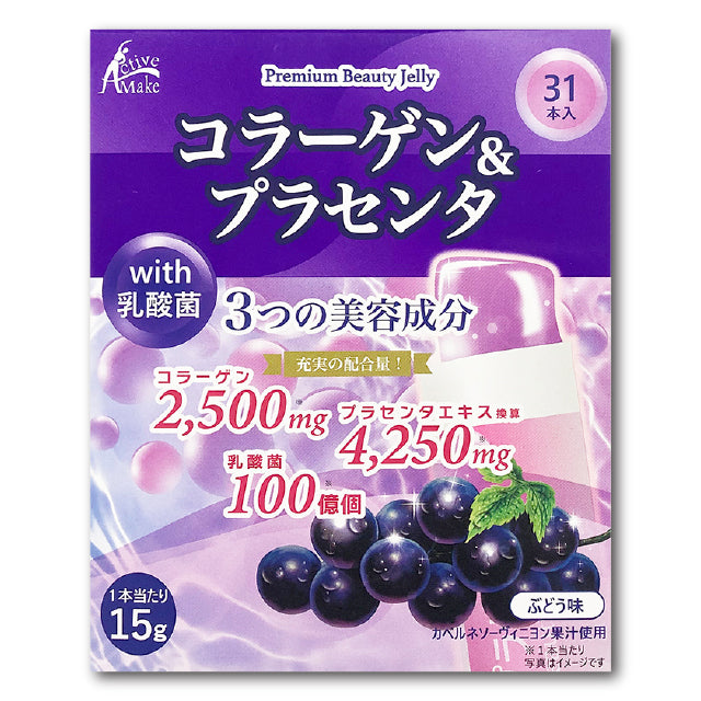 ◆ Collagen &amp; placenta With lactic acid bacteria jelly 15g x 31 bottles