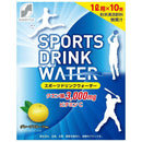 ◆SUN STYLE（サンスタイル） スポーツドリンクウォーター グレープフルーツ風味 150g（15g×10包）