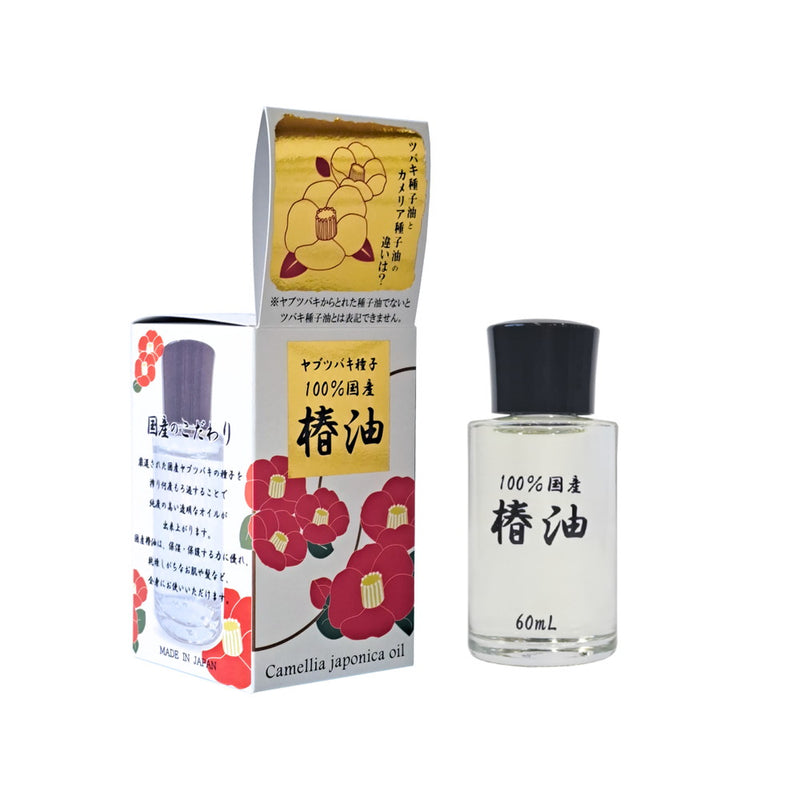 日本メディコ 国産椿油 60ml