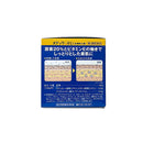 【第3類医薬品】メディケーヌU 145g