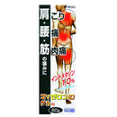 【第2類医薬品】マイゼロンＩＤゲルａ ８０ｇ