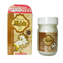 SUN STYLE PREMIUM サンスタイルプレミアム 国産馬油 クリームタイプ 70ml