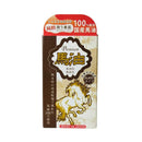 SUN STYLE PREMIUM サンスタイルプレミアム 国産馬油 無調整タイプ 70ml