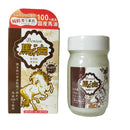 SUN STYLE PREMIUM サンスタイルプレミアム 国産馬油 無調整タイプ 70ml