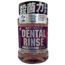 SUN STYLE（サンスタイル） 薬用デンタルリンス トータルケア アルコール 1000mL