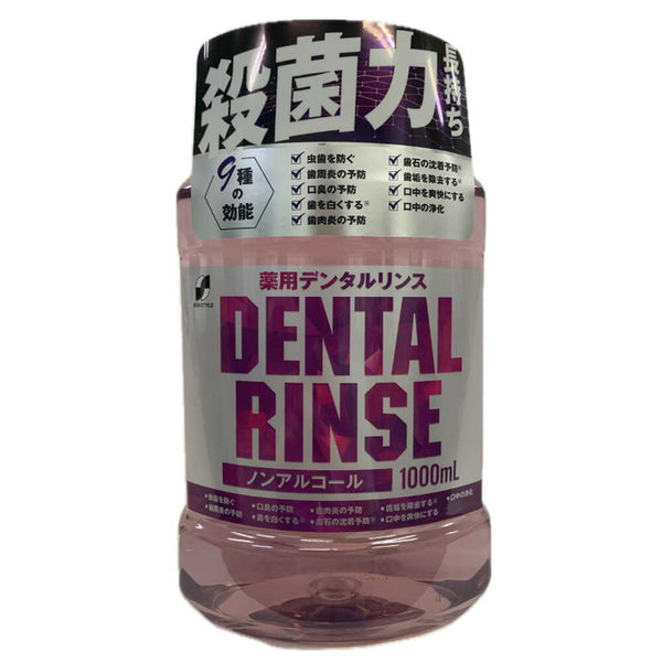 SUN STYLE（サンスタイル）薬用デンタルリンス トータルケア ノンアルコール 1000mL