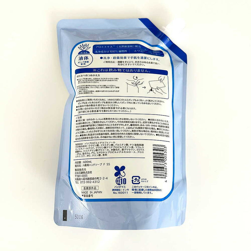 【医薬部外品】SUN STYLE（サンスタイル） 薬用ハンドソープ液体 詰替 ホワイトソープの香り 600ml