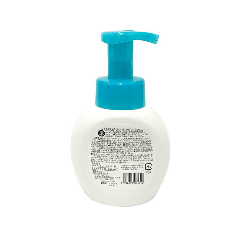 【医薬部外品】SUN STYLE（サンスタイル） 薬用 泡ハンドソープ 本体 ホワイトソープの香り 250ml