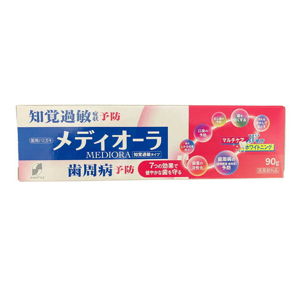 【医薬部外品】SUNSTYLE 薬用ハミガキ メディオーラ 90g