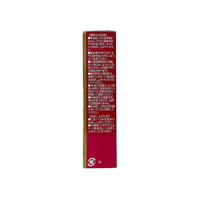 ◆SUNSTYLE PREMIUM コラーゲン＆プラセンタゼリーwith乳酸菌 ザクロ味 6本入