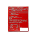 ◆SUNSTYLE PREMIUM コラーゲン＆プラセンタゼリーwith乳酸菌 マンゴー味 31本入