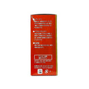 ◆SUNSTYLE PREMIUM コラーゲン＆プラセンタゼリーwith乳酸菌 マンゴー味 31本入