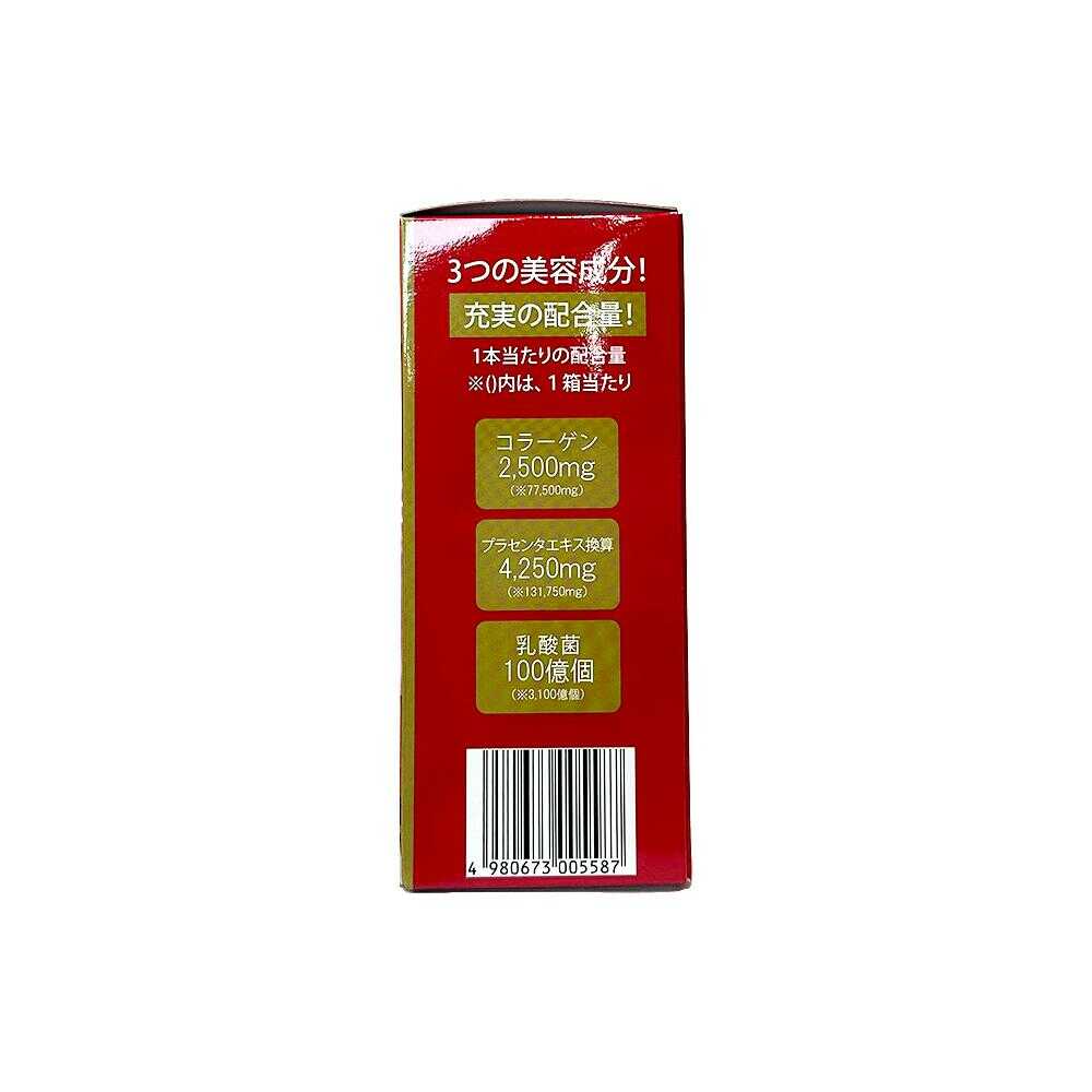 ◇SUNSTYLE PREMIUM コラーゲン＆プラセンタゼリーwith乳酸菌