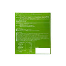 ◆SUNSTYLE PREMIUM コラーゲン＆プラセンタゼリーwith乳酸菌 マスカット味 31本入