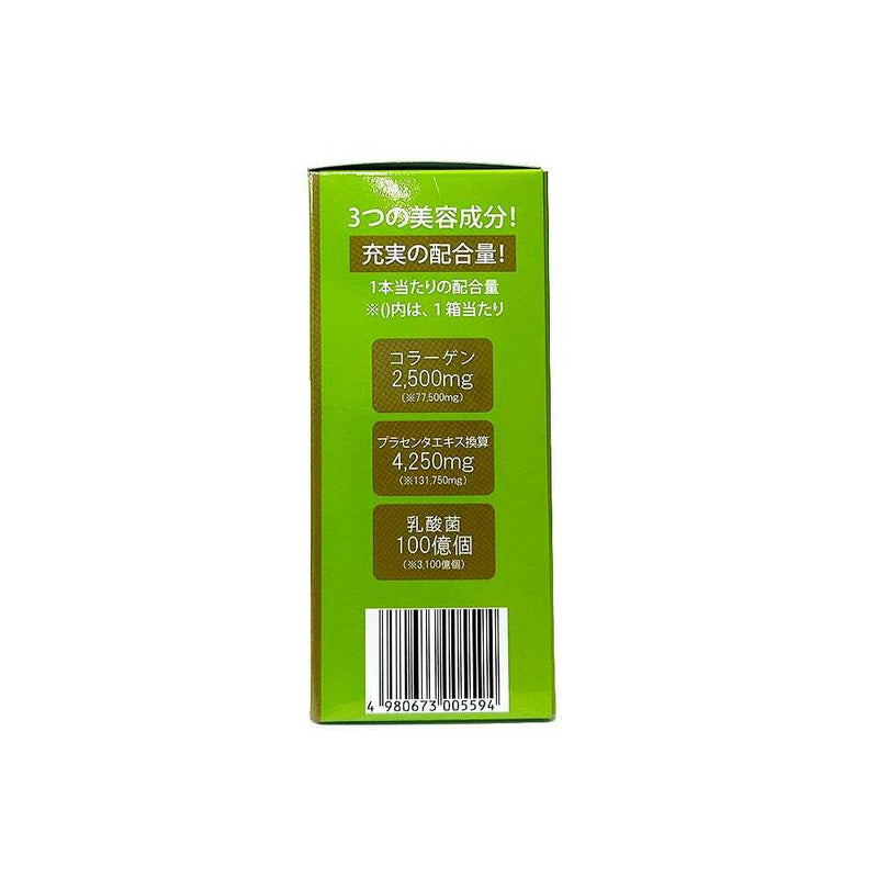 ◆SUNSTYLE PREMIUM コラーゲン＆プラセンタゼリーwith乳酸菌 マスカット味 31本入