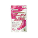 ◆SUNSTYLE コラーゲン2100 20日分  120粒