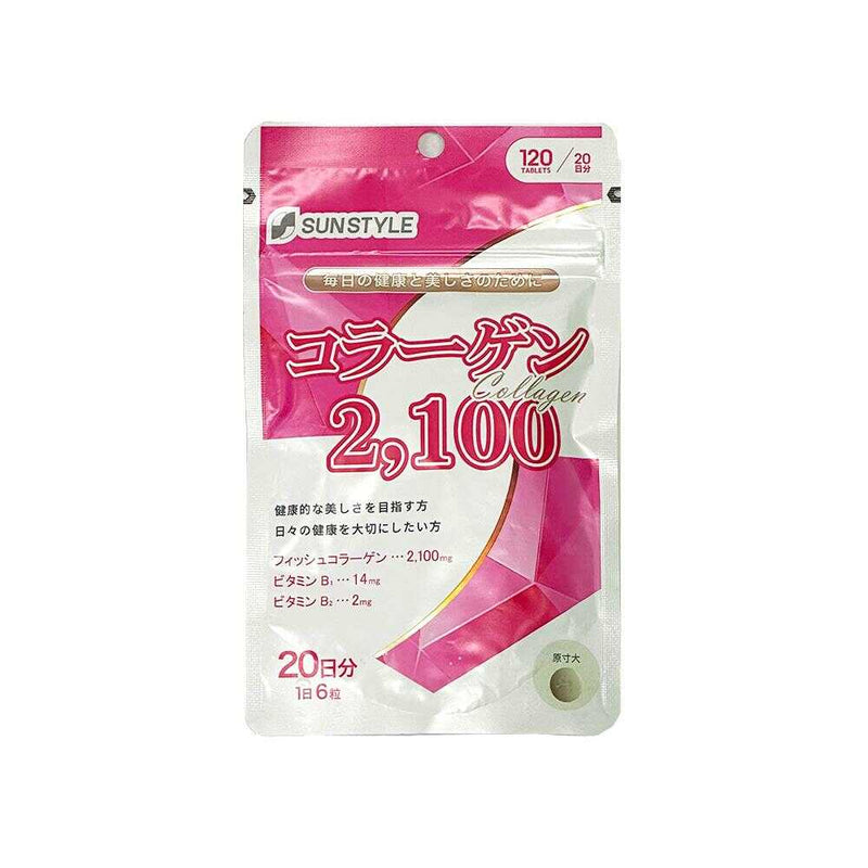 チェルシーさん専用コラーゲン100×3個セット ニッピコラ－ゲン100〈3箱セット〉 | ニッピコラーゲン化粧品