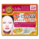 SUNSTYLE プレミアム濃厚保湿マスク 40枚