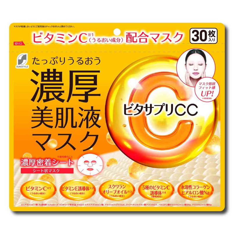 ビタサプリCC 濃厚美肌液マスク 30枚