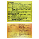 ◆SUNSTYLE 乾杯帝王 4粒×20包