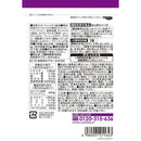◆【機能性表示食品】やわた 北の国から届いたブルーベリー 30粒