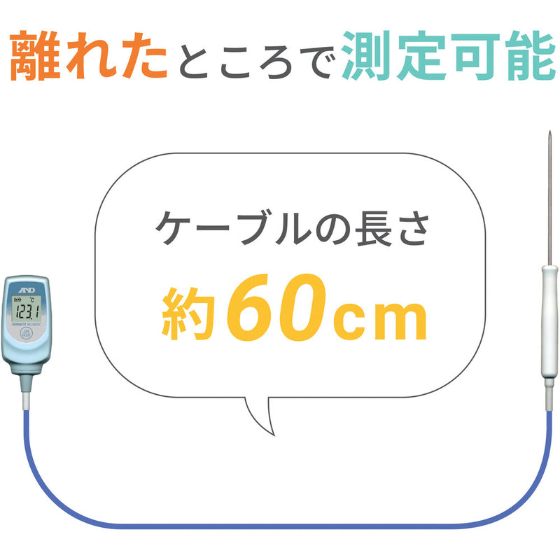 A＆D 防水型熱電対中心温度計（Tタイプ） メーカー直送 ▼返品・キャンセル不可【他商品との同時購入不可】