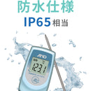 A＆D 防水型熱電対中心温度計（Tタイプ） メーカー直送 ▼返品・キャンセル不可【他商品との同時購入不可】
