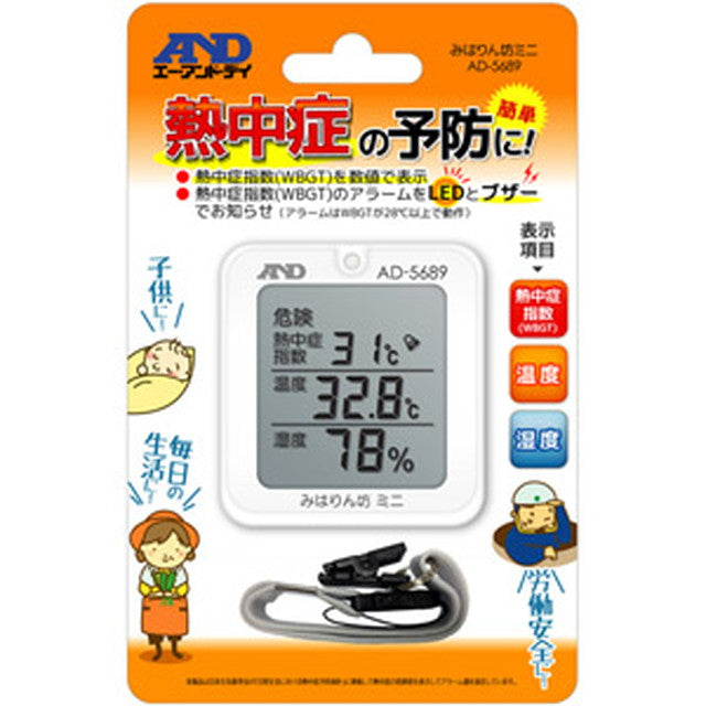 A &amp; D (A and Day) heat stroke miharinbo mini AD5689