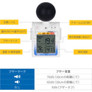 A＆D 黒球付熱中症計 みはりん坊プロ＜熱中症指数モニター＞AD5698B 【直送品】 返品・キャンセル・他商品と同時購入は不可