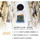 A＆D 黒球付熱中症計 みはりん坊プロ＜熱中症指数モニター＞AD5698B 【直送品】 返品・キャンセル・他商品と同時購入は不可