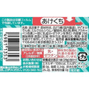 ◆森永製菓 ラムネ 29g