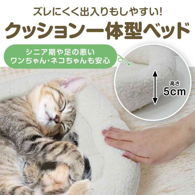 ペットプロ マイライフベッド Sサイズ ホワイト メーカー直送▼返品・キャンセル不可【他商品との同時購入不可】