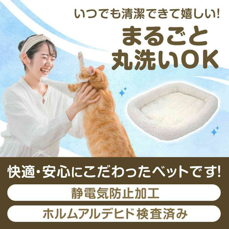 ペットプロ マイライフベッド Mサイズ ホワイト メーカー直送▼返品・キャンセル不可【他商品との同時購入不可】