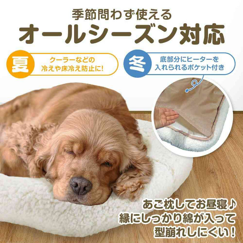 ペットプロ マイライフベッド Mサイズ ホワイト メーカー直送▼返品・キャンセル不可【他商品との同時購入不可】