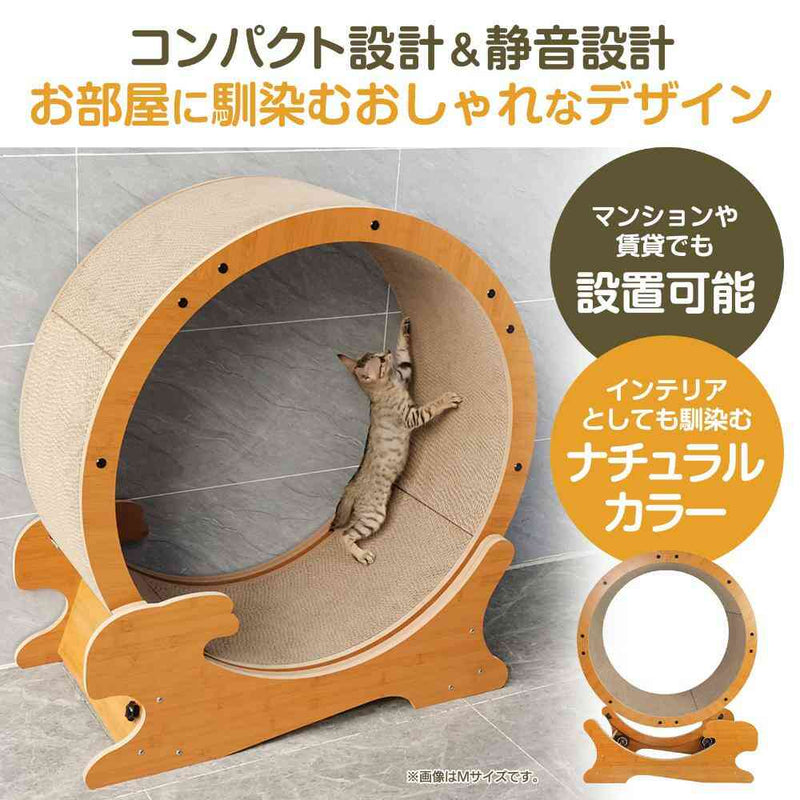HappyDays キャットランニングマシン M メーカー直送 ▼返品・キャンセル不可【他商品との同時購入不可】