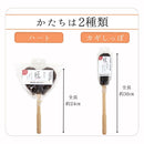 ねこがくれ 猫が喜ぶマッサージ毛取りブラシ ハート メーカー直送▼返品・キャンセル不可【他商品との同時購入不可】