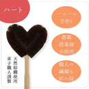 ねこがくれ 猫が喜ぶマッサージ毛取りブラシ ハート メーカー直送▼返品・キャンセル不可【他商品との同時購入不可】